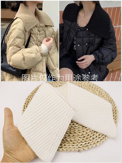 Mu Xiado Down Jacket Collar Protective Cover Wool Ribbed Lapel Knitted Threaded Square Collar Autumn and Winter Sweater Fake Collar Down Jacket Anti-Black Large 52CM