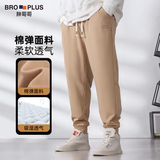 Fat brother plus size men's clothing plus fat plus size men's pants fat man casual wear fat man trousers slightly fat loose embossed casual trousers graphite black 7XL