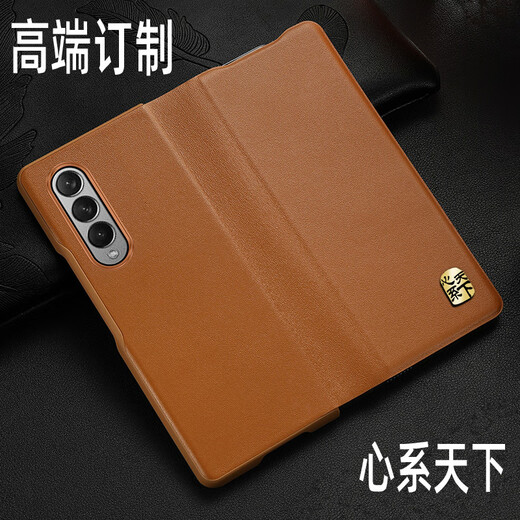 COG-COG convient au samsung w23 coeur-search World Mobile Case Mobile Cuir Flip avec écran de pliage magnétique W2023 Case de protection entièrement entièrement Anti-Fall Fold4 Ultra-Thin Le cuir W9023 F4 Nouveau W23 / Fold4 / Black / Heart-Search World / High-Fel