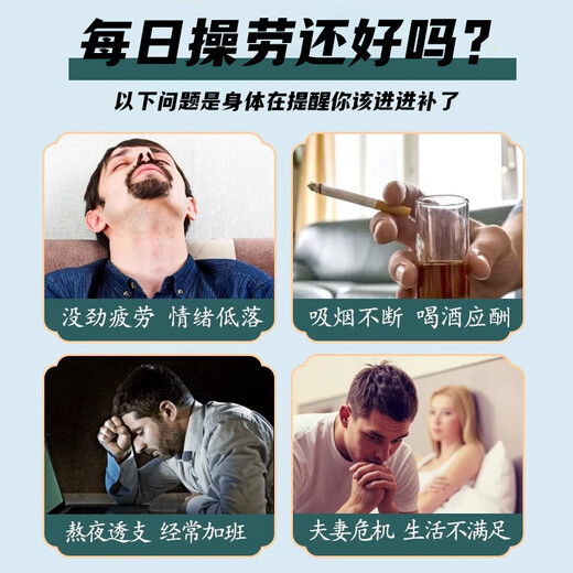 美玏韭菜籽枸杞茶30副*1袋炒熟韭菜籽独立小包重燃活力养生茶