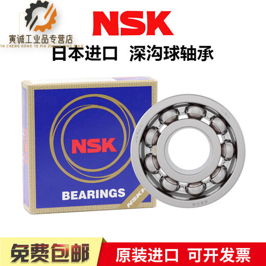Bearing 6200 6201 6202 6203 6204 6205 6206 ZZ DDU 6200/ZZ_[Iron Cover]