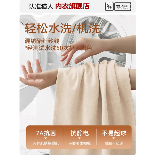 猫人（MiiOW）保暖内衣女士加厚加绒发热无痕鹅绒秋衣秋裤套装打底衫秋冬季 蜜桃粉 M 【建议80-100斤】