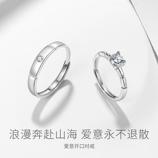 Fanci Fan Qi's love silver couple ring opens the ring to express love, propose, birthday, express love, gift to girlfriend