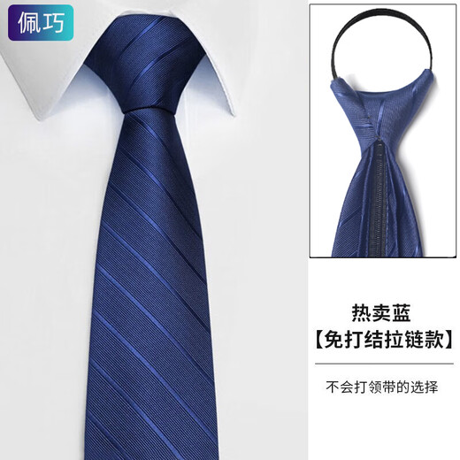 
Wearing tie without knotting zipper style men's formal wear business professional groom is lazy suit striped style-02 blue-zipper style