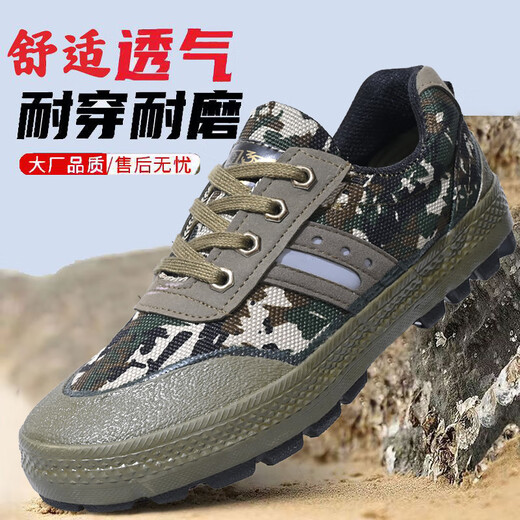 3531 Jiefang Schuhe Herren Sommer Atmungsfreie Kleidung-resistente Baustelle Arbeitsschutzschuhe Anti-Slip-Kee-resistente Gummischuhe Tarnung Arbeitschuhe Reflektierende Waldland Low 38