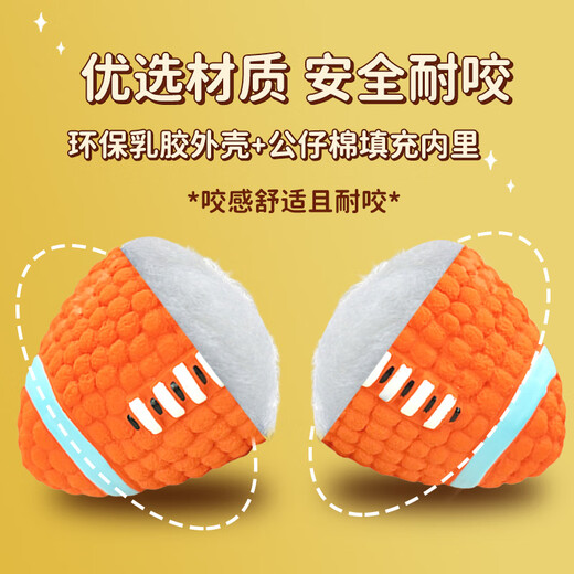 Huayuan Pet Toy (hoopet) Dog Toy Ball Pet Molars Bite-Resistant Rubber Latex to Amuse Puppies Silicone Relief and Energy-consuming Artifact Supplies