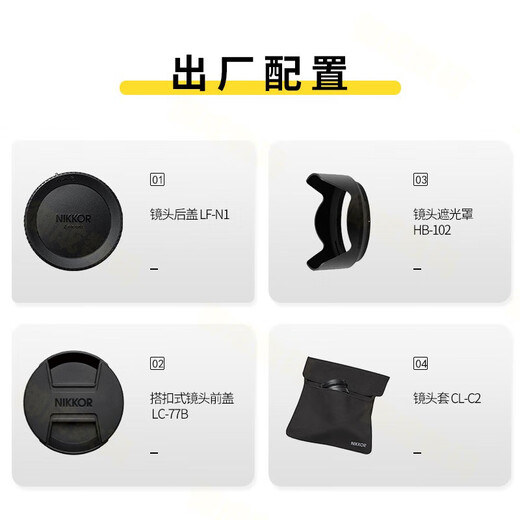 Nikon NIKKOR Z mount lens Nikon Z series mirrorless camera lens Z24-120mm f/4 S lens with card color gold ring MCUV filter