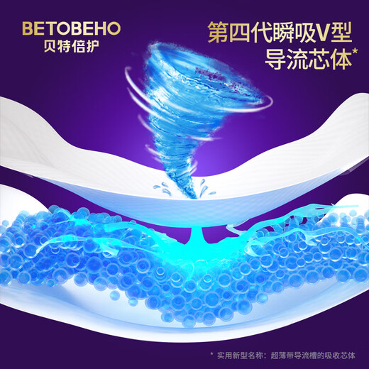 贝特倍护betobeho 花苞贵族山茶系列 拉拉裤 裤型婴儿学走裤安心裤 乐友 4XL 1包 22片 （18kg以上）