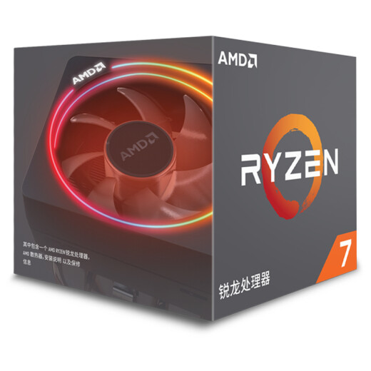 AMD Ryzen 72700X processor (r7) 8-core 16-thread 3.7GHz AM4 interface boxed CPU