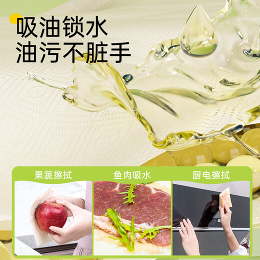 Undyed wuro kitchen hanging tissue paper 2 layers 200 sheets * 4 lifts water and oil absorbent kitchen special paper full box