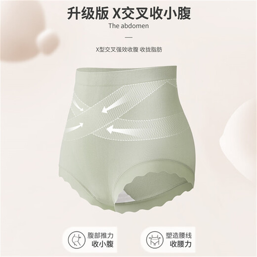 芬腾可安（FENTENGCARE）【强收小肚子】3条装大码亲肤透气高腰内裤女提臀塑身收腹裤无痕