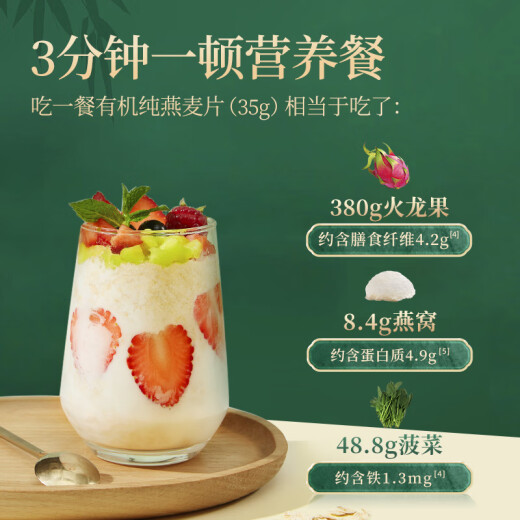 阴山优麦内蒙古有机纯燕麦片礼盒1050g 裸燕麦早餐无蔗糖添加母亲节送礼品 【好礼成双】1050g*2盒