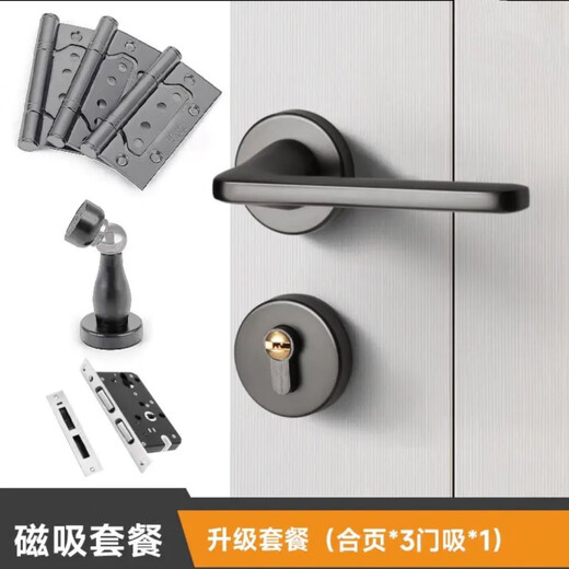 
LNGA LANDGRE black door lock bedroom universal indoor solid wood door split door lock modern simple magnetic door handle A style F9901 straight handle whole set of locks (magnetic lock body) + hinge door suction