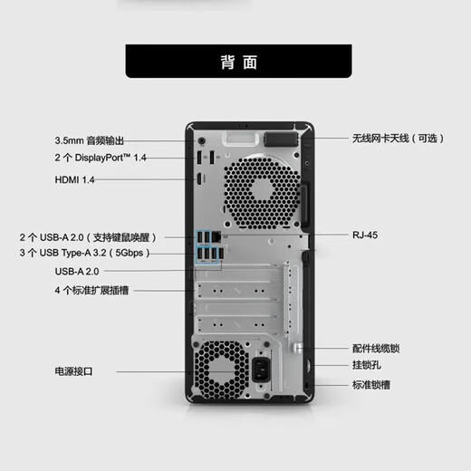 惠普（HP）880 G9塔式高端商用台式电脑主机+23.8 i7-13700/64G/1TSSD/RTX3060-12G独显/550W/Win11/定制