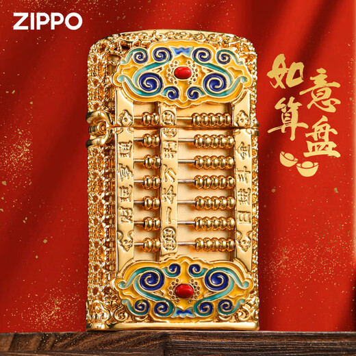 ZIPPO打火机 珐琅彩八方来财煤油防风男士官方旗舰店新年礼物 小算盘-单机版-木盒 DY9902TF
