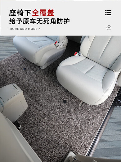 Кашул подходит для 2023 года Buick Gl8 Foot Mat Business Class 25S/ES Avia 7-местный шелковой кольцо 24 PHEV [653T/AVIA/ES/PHEV-усиленная версия