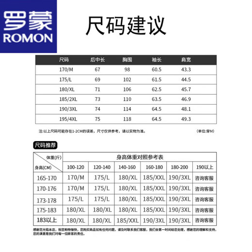 罗蒙（ROMON）冰丝西装男款防晒夏季超薄休闲男士小西服外套春秋夏天单件装上衣 灰绿色 2251款 L 175【建议120-140斤】
