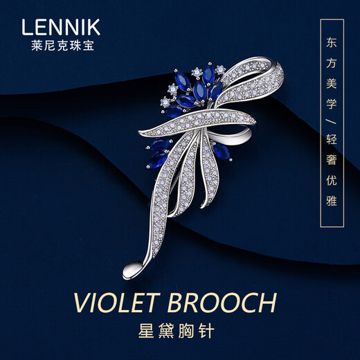Lennik Xingdai brooch, high-end female exquisite ladies corsage, luxury suit anti-exposure pin 520 Valentine's Day gift for girlfriend JD next day delivery with gift box Xingdai brooch