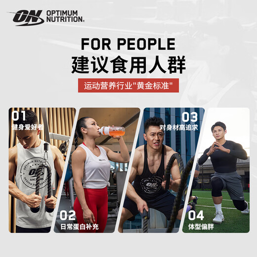 ON金标乳清蛋白粉5磅 咖啡味 美国进口 分离乳清为主 运动健身塑型