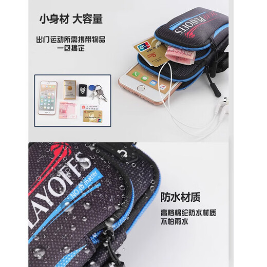 Jixingjiu running mobile phone arm bag for men and women, arm strap, sports arm cover, artifact wrist bag, waterproof and light outdoor equipment, polka dot green