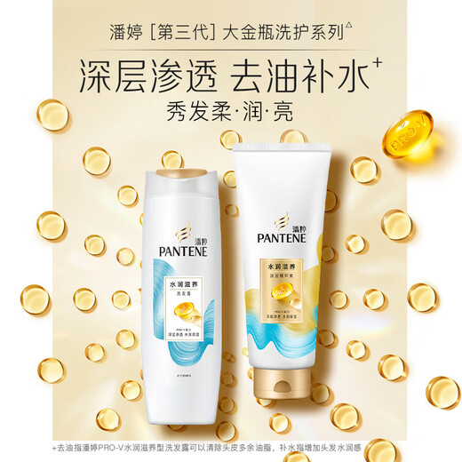 Panting nourishing hair conditioner hair moisturizing essence for men and women for scalp hair [care] Hydrating nourishing essence 400g