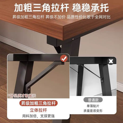 Selected computer desk desktop student home office desk simple learning writing table bedroom simple e-sports game table thickened table walnut color 140*60CM