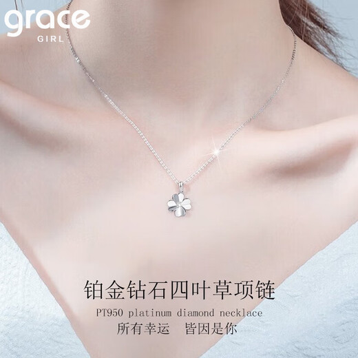 Grace Girl Diamond Platinum Lucky Four Leaf Clover Necklace Women's Fashion Pendant Clavicle Chain Birthday Lover Gift Diamond Platinum Four Leaf Clover Necklace-Local Warehouse