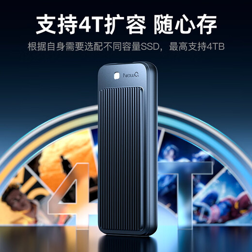 NEWQ雷电4/3移动固态USB4.0硬盘盒双盘位M.2 NVMe sata磁盘阵列raid硬盘盒手机直连适用ipad笔记本电脑 USB4.0硬盘盒【不支持RAID】