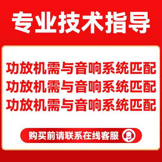 先科专业大功率功放机家用会议室酒吧舞台KTV发烧级av音乐hifi音乐前级纯后级功放音响小型蓝牙功放机 PA-323【蓝牙/6分区】350W功率