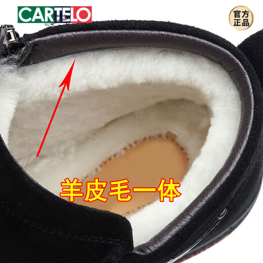 卡帝乐鳄鱼（CARTELO）冬季男士棉鞋真皮加绒翻毛磨砂皮高帮保暖棉皮鞋防滑反绒牛皮男鞋 系带黑色 9858 39