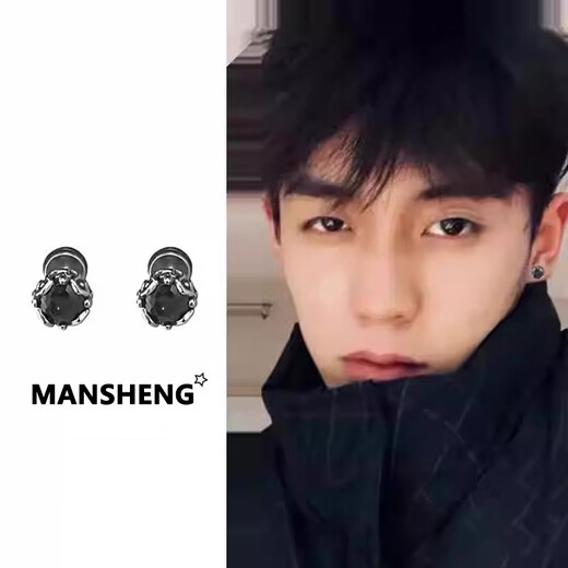 Mansheng American retro earrings for men, niche simple and high-end earrings for men, trendy diamond-encrusted earrings, new style for boyfriend, single black