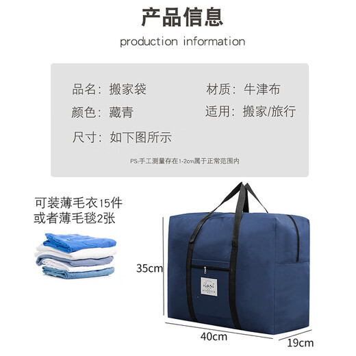 Bo Naling Travel Storage Bag Luggage Bag Large Capacity Handbag Travel Supplies Aircraft Luggage Bag Portable Bag Trolley Case Travel Storage Bag Navy Blue Large Size