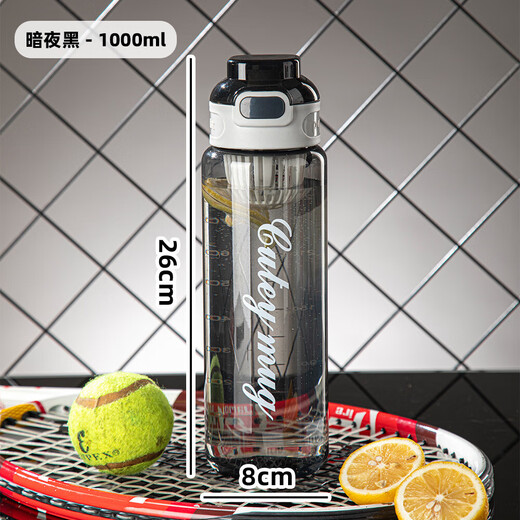 CTRLEND plastic cup large capacity drinking cup men's tea separate cup sports water bottle male and female student cup dark night black 1000ml