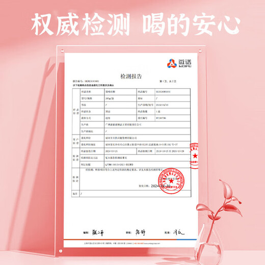 内廷上用北京同仁堂亚麻籽无花果茶黄体酮养雌茶黑枸杞桑葚养生泡水茶包 2盒装【黄体酮养雌茶】