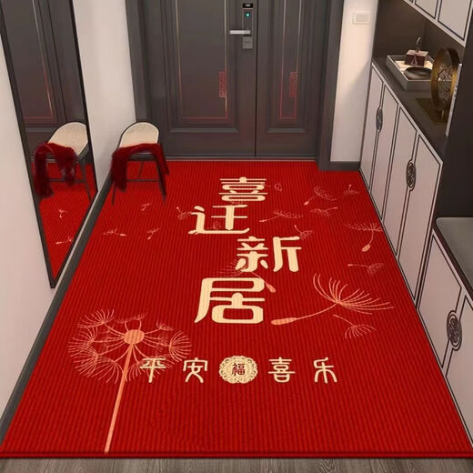 Shansui Fuman New Home Entrance Floor Mat Entry Floor Mat Moving New House Entrance Door Festive Red Carpet Mat Fumanju/Vertical Version 120*140cm Strong Anti-Slip/Bottom