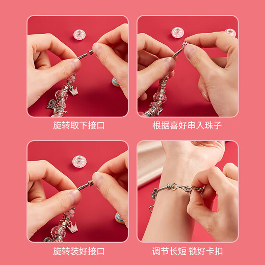妙贝乐儿童首饰礼盒套装玩具小女孩过家家diy串珠项链女生日礼物