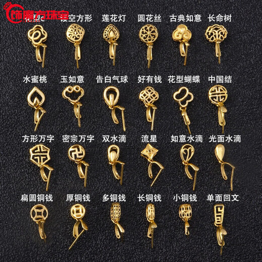 Guanpuge Fat Donglai's same style 18k gold buckle, thickened swastika clip buckle, jade jade buckle, rose gold pendant, gold buckle, confession balloon