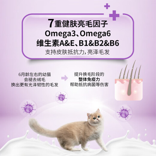 Guanneng Cat Food Kittens 3 weeks to 12 months old 2.5kg Pregnant and lactating female cats suitable for colostrum formula kittens 2.5kg