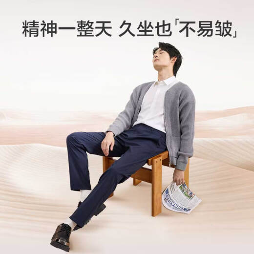 JD.com Pantalones casuales para pantalones de trabajo de negocios para hombres Pantalones de verano de refugio y a prueba de calotes
