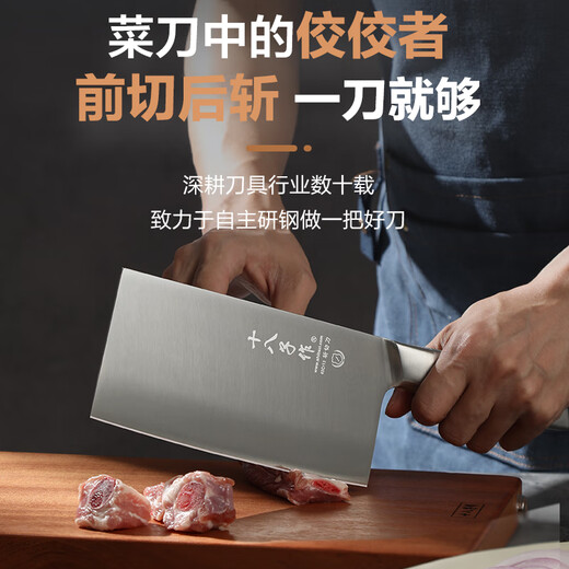 Shibazizuo Household Kitchen Knife Set, Chopping Knife, Slicing Knife, Multi-Purpose Knife, Yingguang Knife Three-piece Knife Set ZY1703-3#