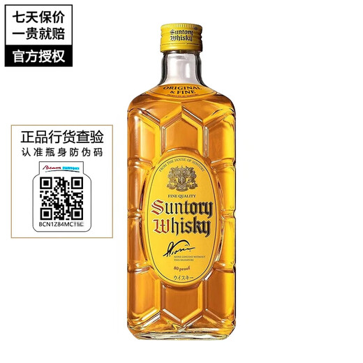 Suntory Suntory Japanese imported whiskey wine Japanese-style Yamazaki Shirazuo Sombao Sombao Sombao Sombao Sombao Sombao Sombao Sombao Whiskey 700mL