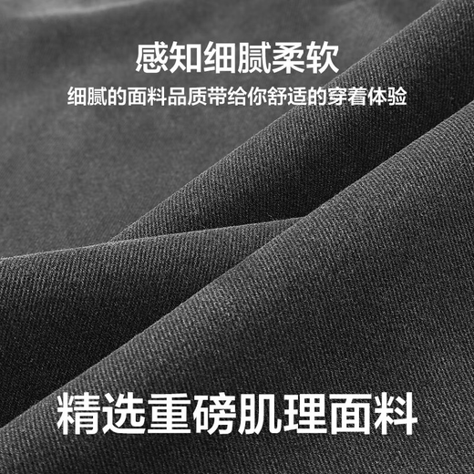 
Huili jeans summer men's thin pants breathable retro wide-leg pants loose cool casual pants men's black gray 2XL