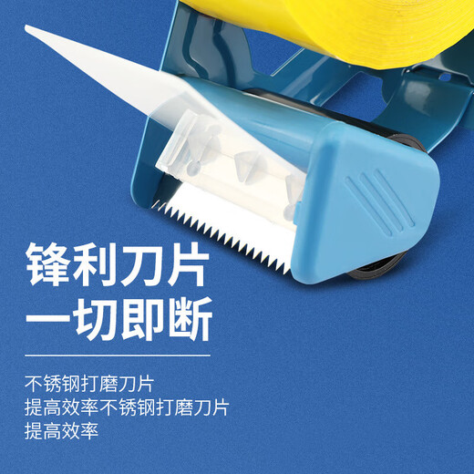 金固牢 胶带封箱器 KZS-1049 手动手提式手握式手持胶带切割打包器封箱打包机1个