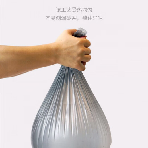 Qingqingmei Müllbeutel Silber Dicke Müllsack Flachmund Zähigkeit ist schwer zu brechen, wie die Küche von Break Point Typ 6296 Müllsack 9 Rollen (270 Stück)