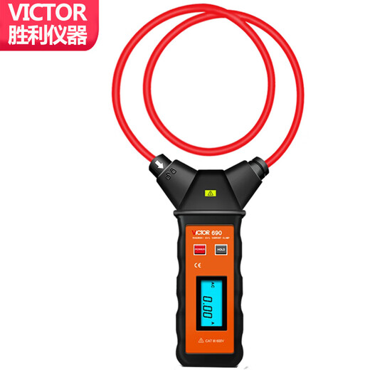 胜利仪器（VICTOR）柔性电流表电工钳形数字万用表泄漏电流钳形表大电流表测量仪表 VC690