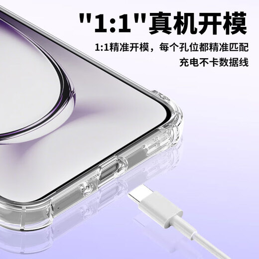 已亥 适用努比亚z70ultra手机壳气囊防摔Z70Ultra保护套镜头全包NX733J软壳透明壳nubia轻薄男女款外壳 【四角气囊防摔壳】 努比亚Z70Ultra