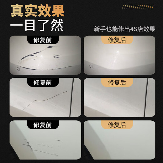 Fu Xuan car touch-up pen white car paint scratch repair artifact Trumpchi GS4plus5Super Shadow Leopard GA ivory white