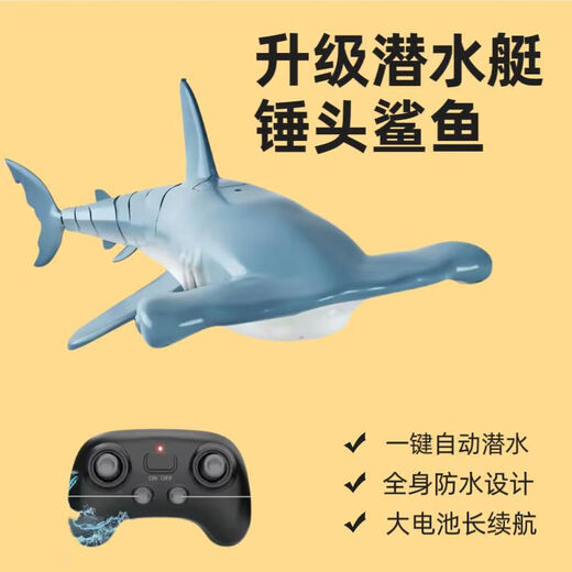 Fernbedienungshai kann Hammerhead Hai in das Wasser unter Wasser -Fernbedienungs -U -Boot Spielzeug [Gray] Fernbedienung Hammerhead Shark (Tauchen) einsteigen.