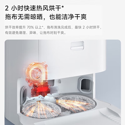 Mijia Sweeping and Nupping Robot Robot Sweeping and Nupping Robot Nettoyage automatique Nettoyage Mopping Automatic Dust Collection de poussière Nettoyage Mopping Mopping Floor Washing Machine d'origine Second-main 8 NOUVEAU ET AUTER