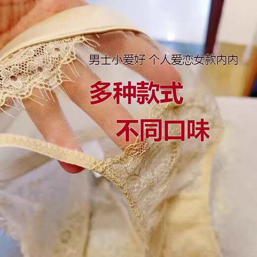 Men's erotic underwear 2024 new sexy transparent role-playing three-point male erotic pure pink men's special masturbation sexy underwear thong men's sexy intercourse underwear M size (70-100Jin Jin is equal to 0.5 kg)
